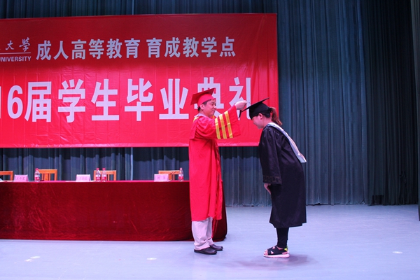 宁波大学2016届毕业典礼暨学位授予仪式成功举办